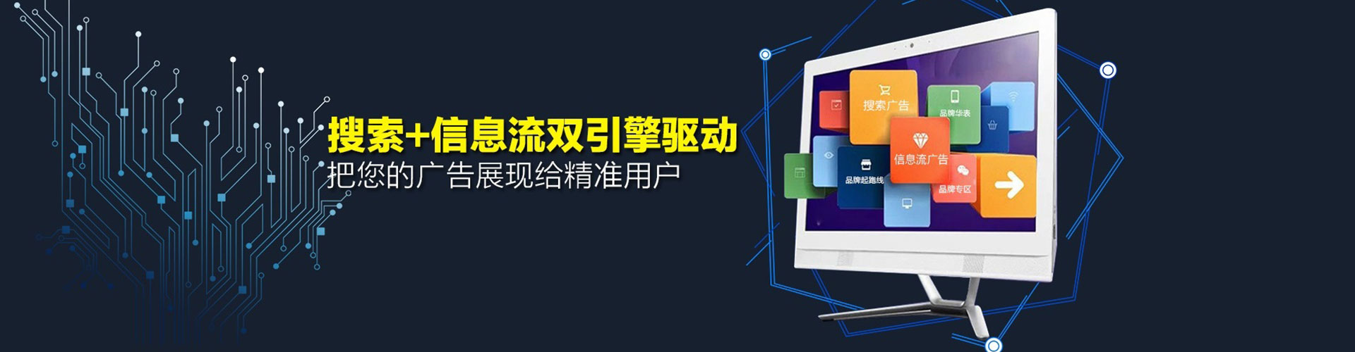 柴桑网络推广开户